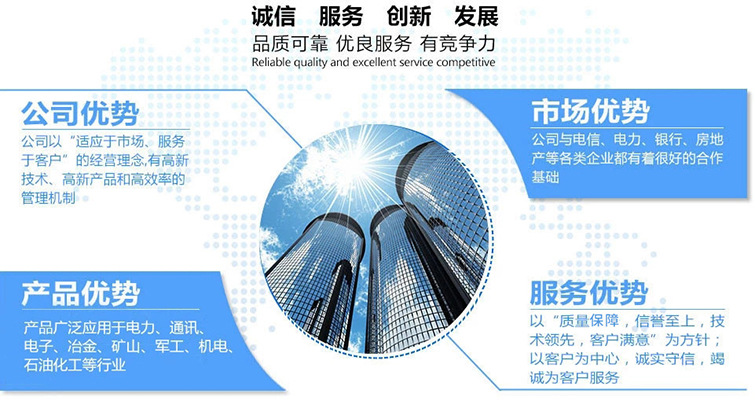 5dcf4cecb8a19.jpg 公司優(yōu)勢(shì)1.jpg